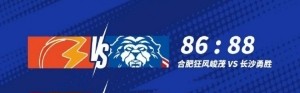 体育赛事直播-NBL战报-长沙勇胜加时鏖战险胜合肥 广西&amp;湖北仍未尝胜绩