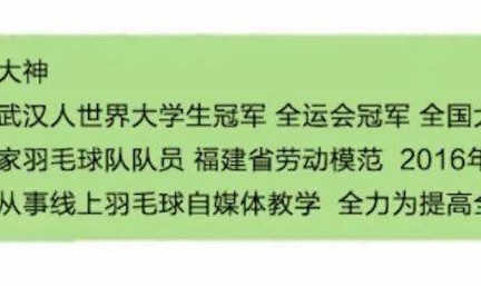 KOK体育注册-绝处逢生！石字奇三局逆转，时隔7年再次登上世锦赛领奖台 ！