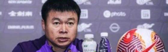 于根伟：球员更加自信 利用间歇期进一步磨合阵容